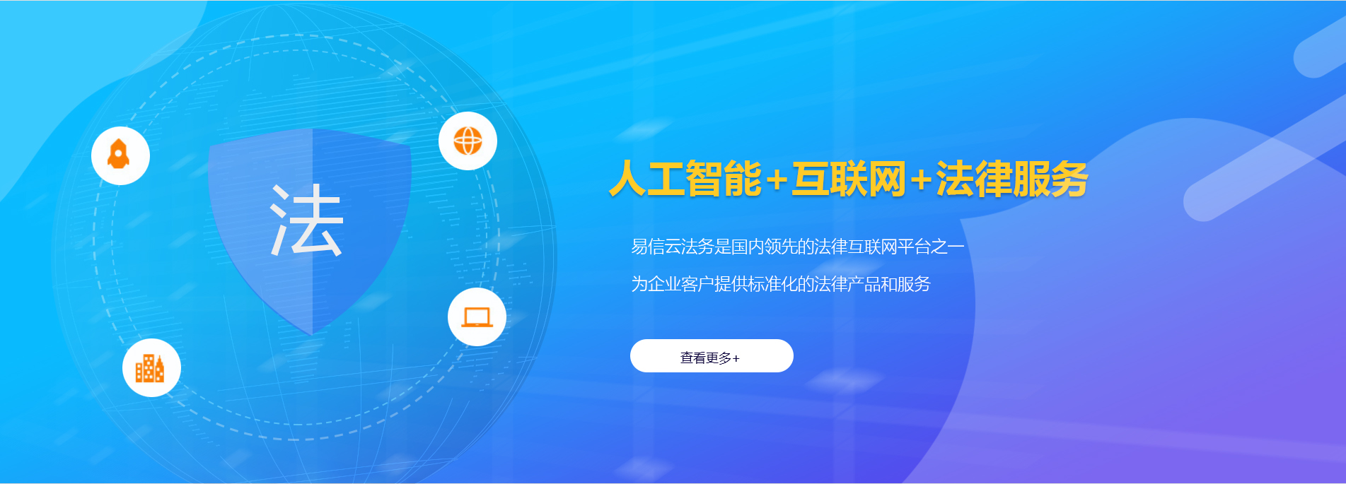 清原律师在线咨询