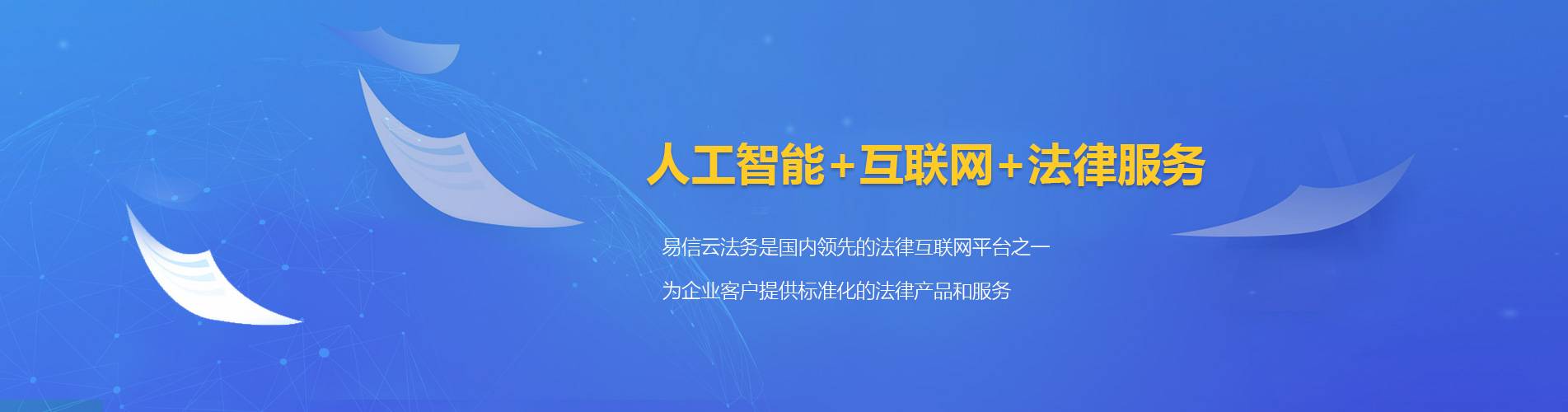清原律师在线咨询